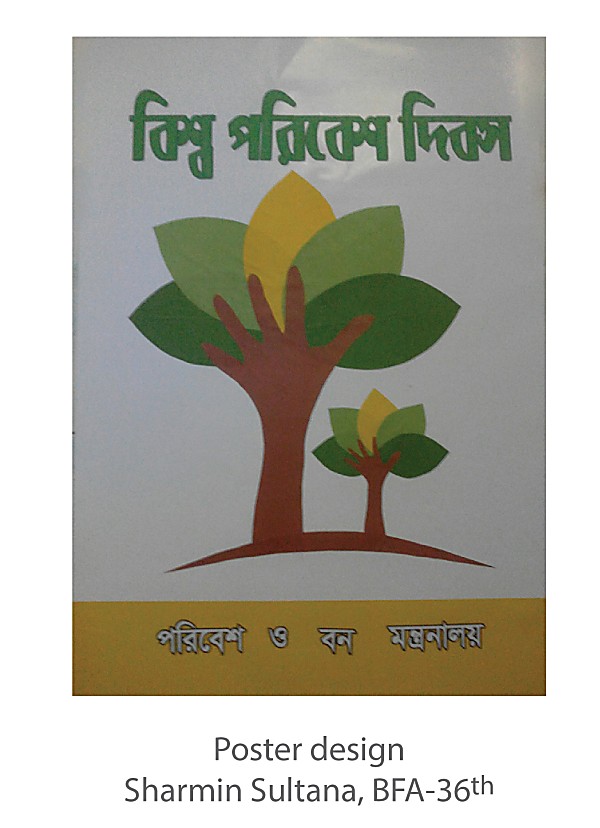 Sharmin Sultana - Poster Design