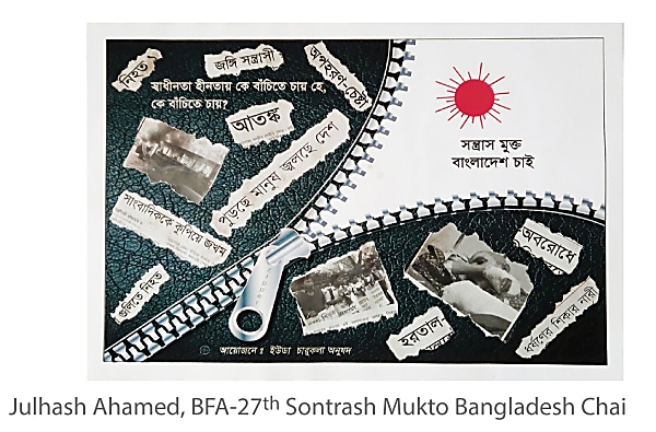 Julhash Ahamed - Sontrash Mukto Bangladesh Chai