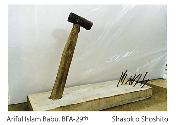 Ariful Islam Babu - Shasok o Shoshito