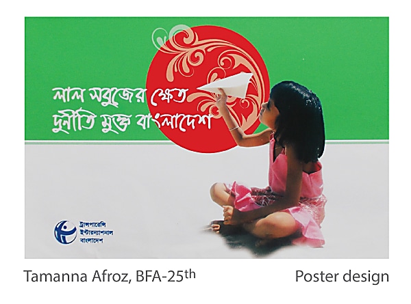 Tamanna Afroz - Poster Design