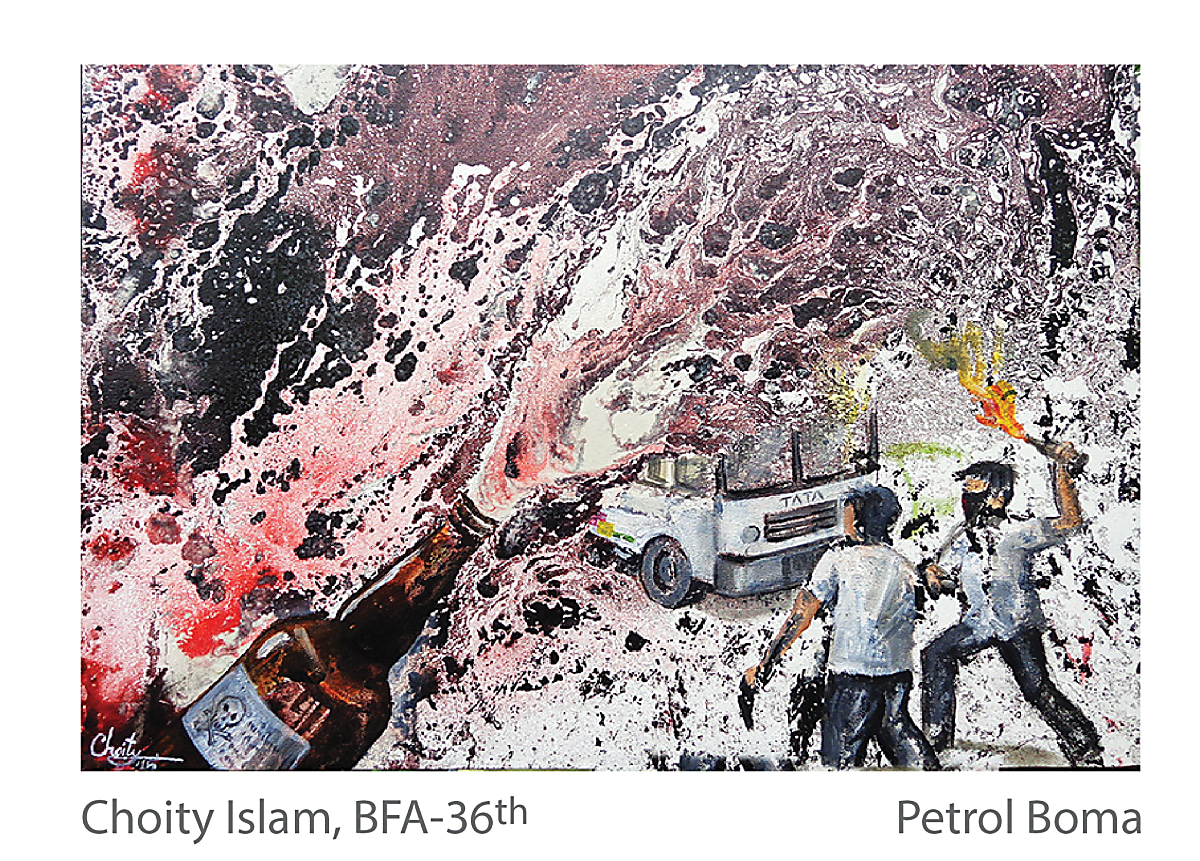 Petrol Boma - Choity Islam