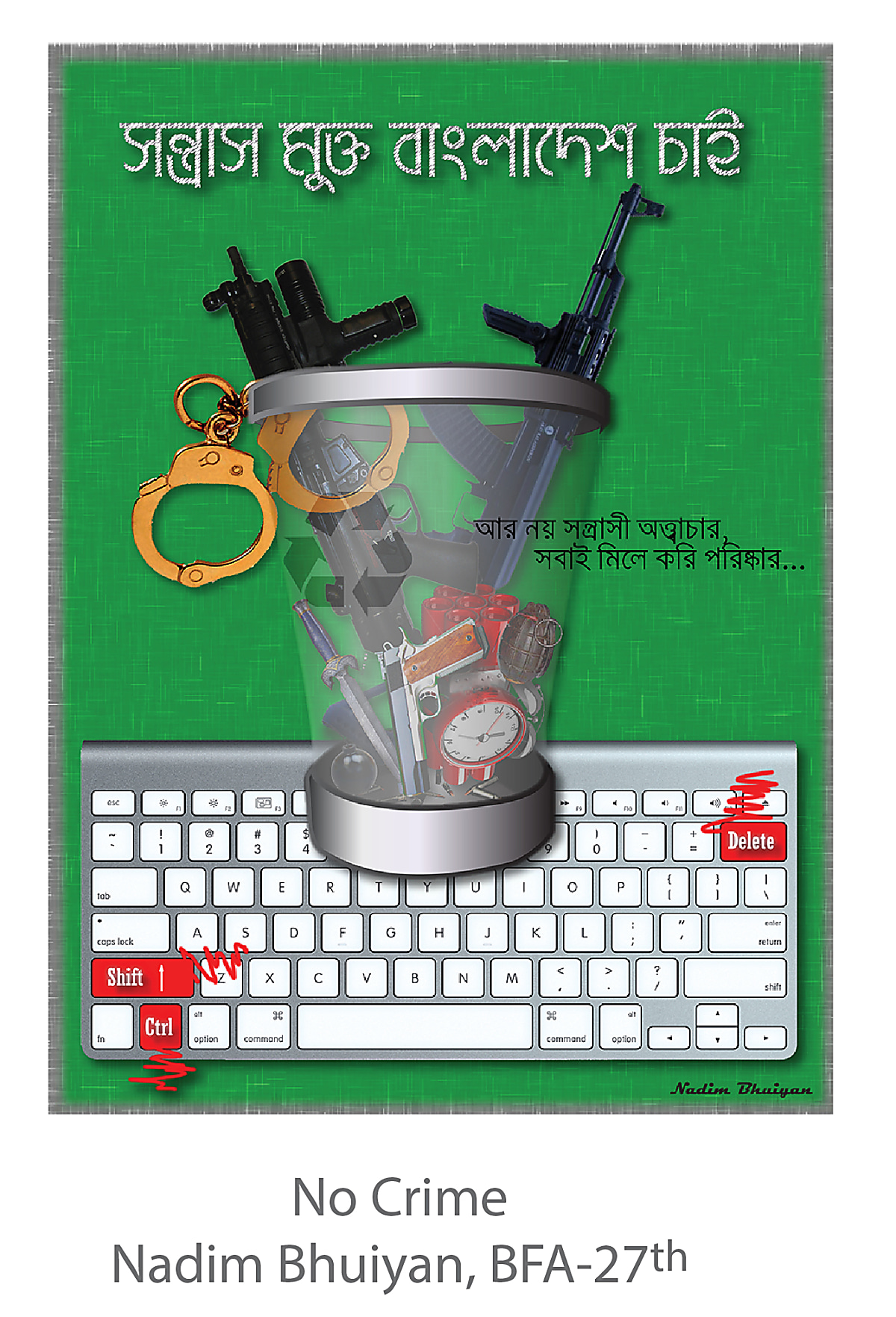 No Crime - Nadim Bhuiyan